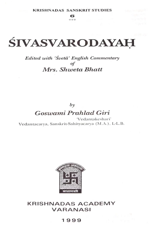 Shivasvarodaya